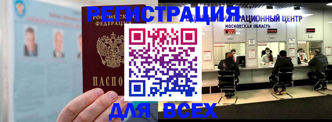 форма 3 в Закаменске